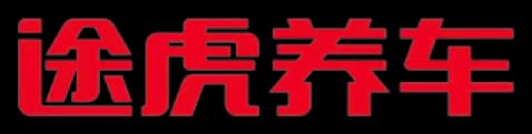 途虎养车 Logo