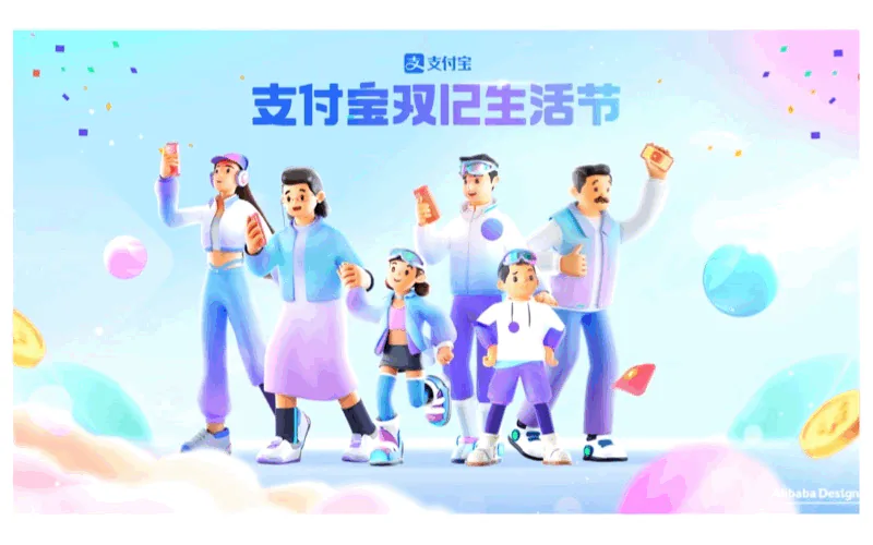 KV 创意提案案例
